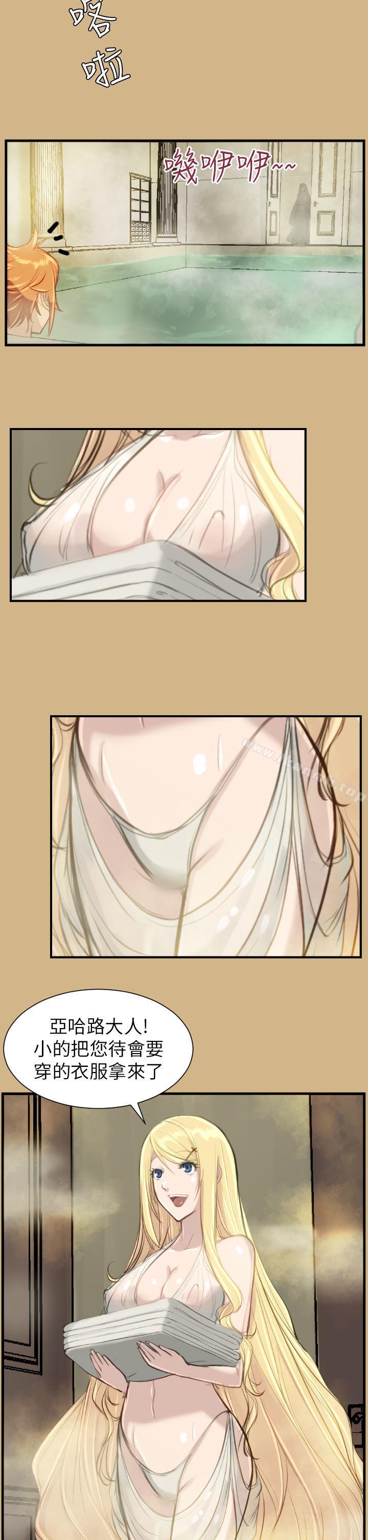 第15话-亚哈路(完结)-洪班长（第15张）