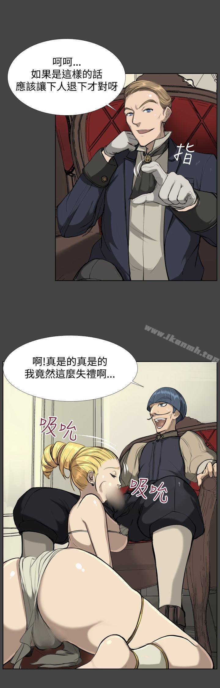 第16话-亚哈路(完结)-洪班长（第7张）