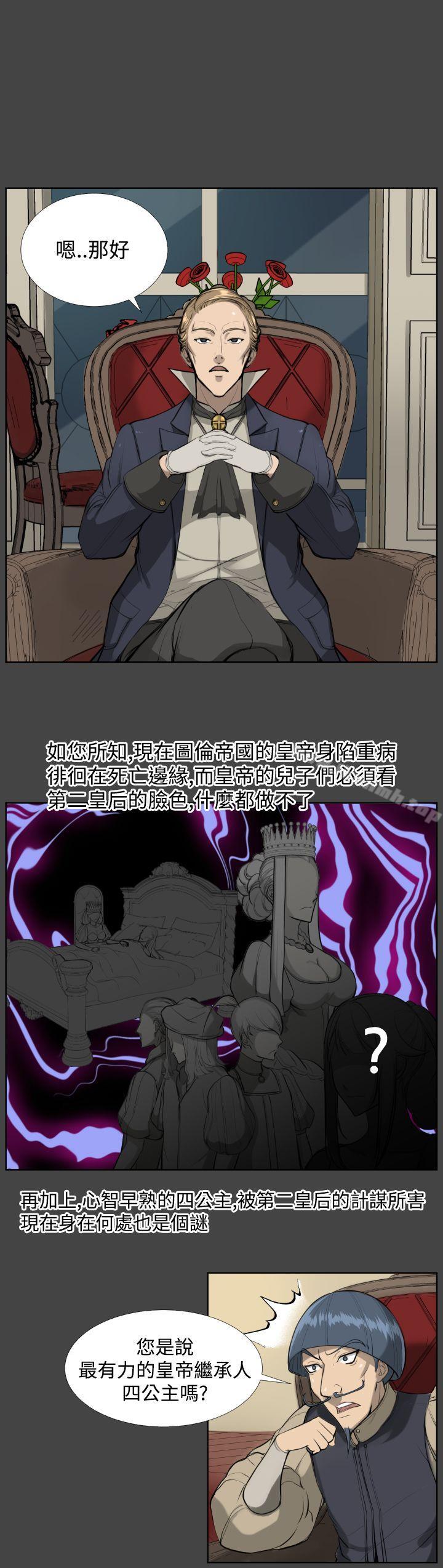 第16话-亚哈路(完结)-洪班长（第14张）