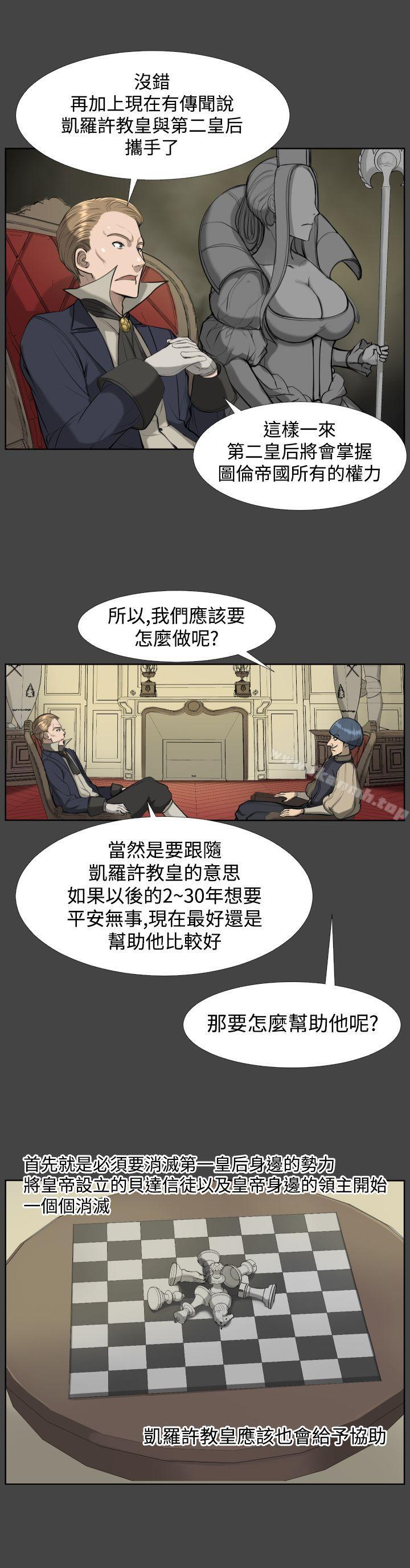 第16话-亚哈路(完结)-洪班长（第15张）