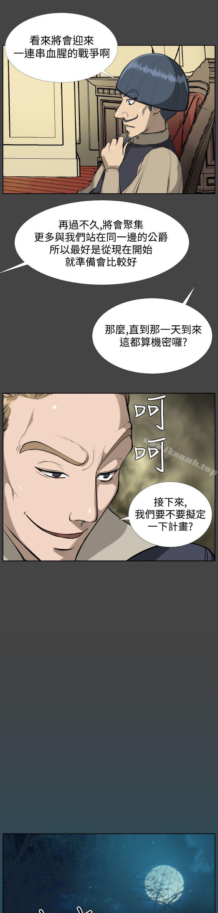 第16话-亚哈路(完结)-洪班长（第16张）