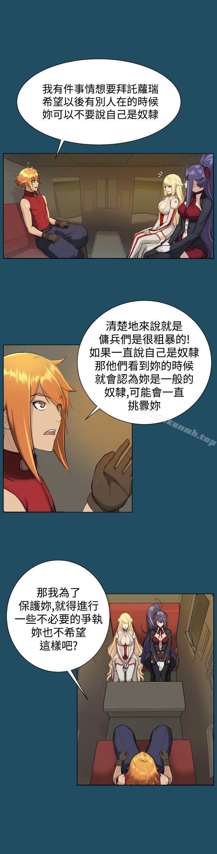 第17话-亚哈路(完结)-洪班长（第26张）