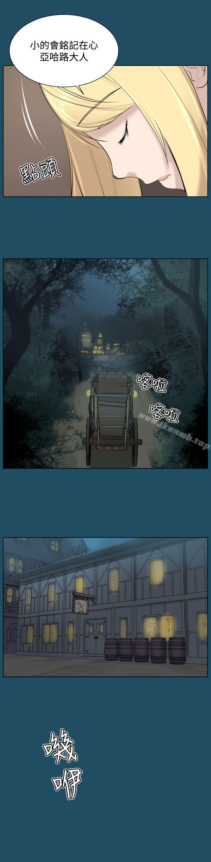 第17话-亚哈路(完结)-洪班长（第27张）