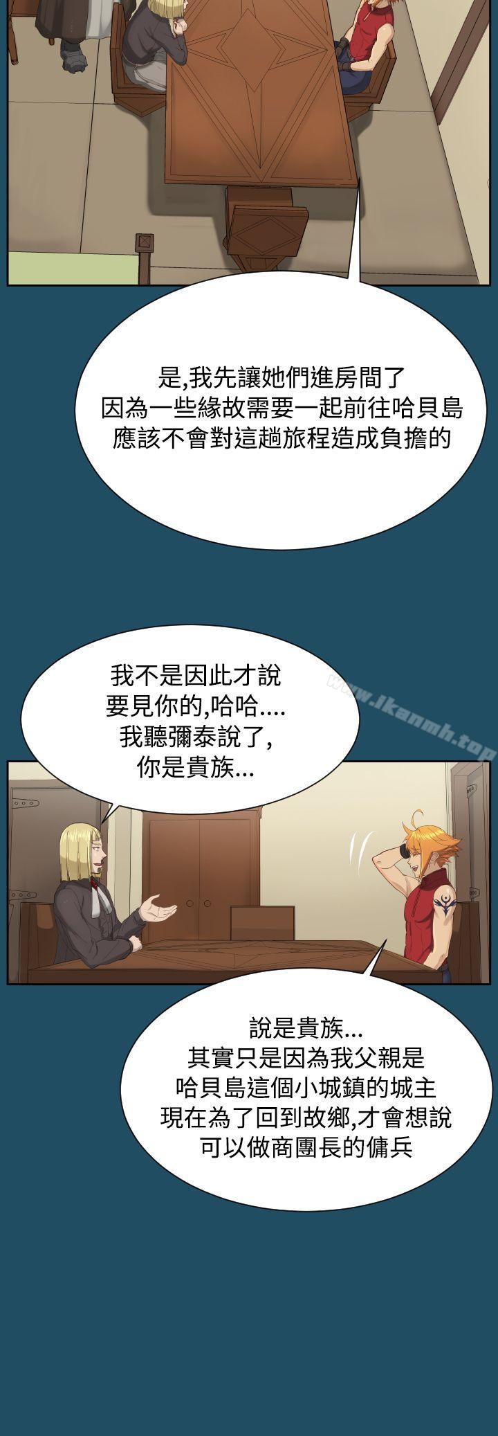 第18话-亚哈路(完结)-洪班长（第19张）