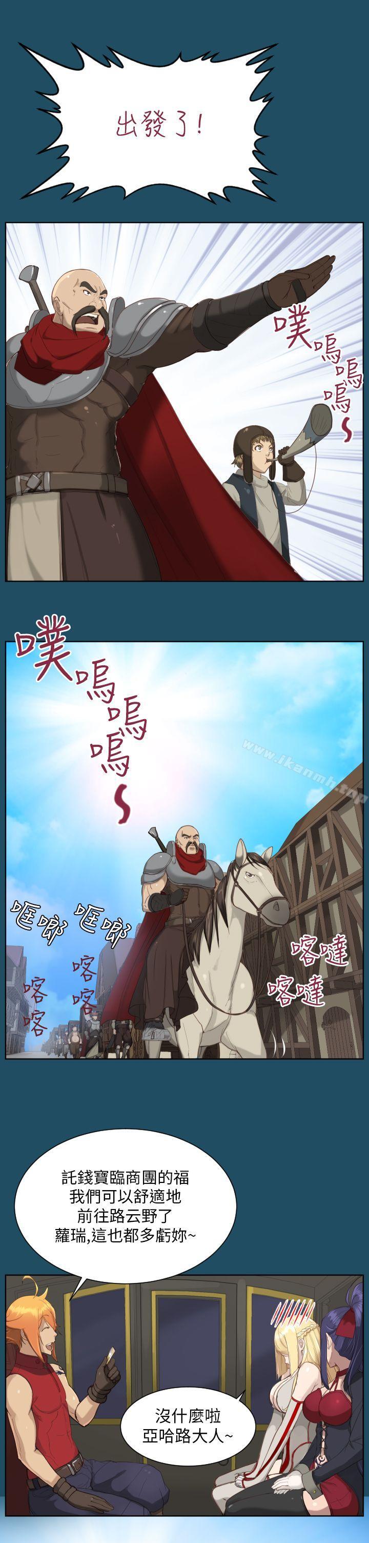 第19话-亚哈路(完结)-洪班长（第4张）
