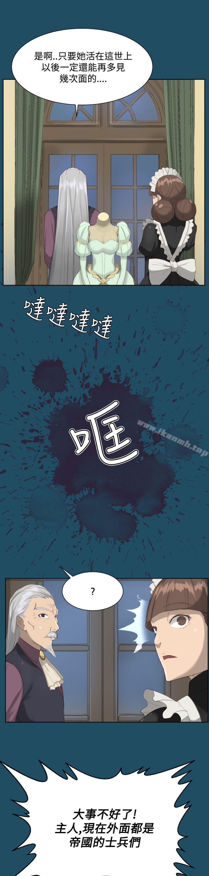 第19话-亚哈路(完结)-洪班长（第8张）
