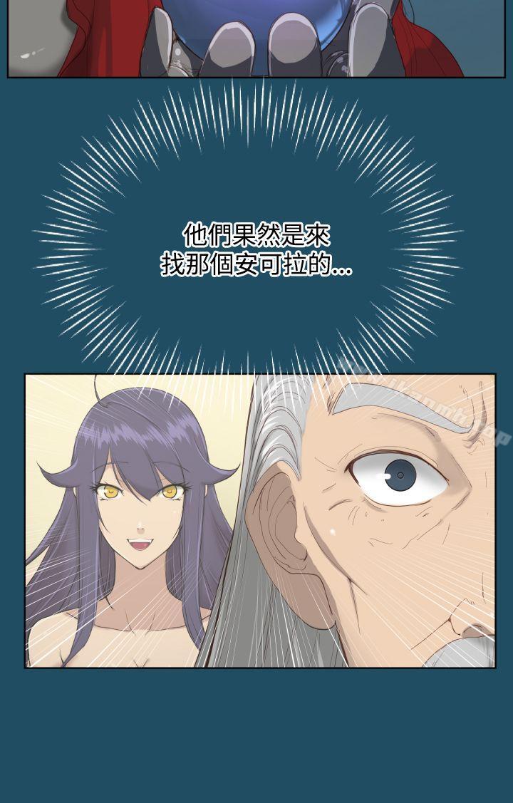 第19话-亚哈路(完结)-洪班长（第11张）