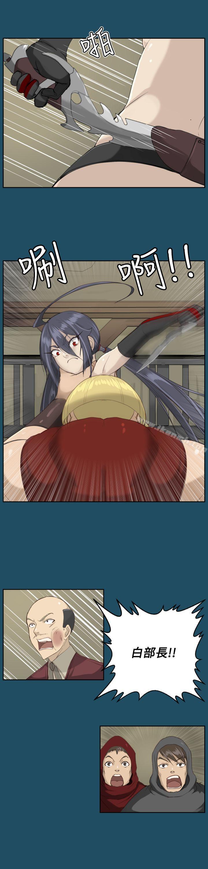 第20话-亚哈路(完结)-洪班长（第20张）