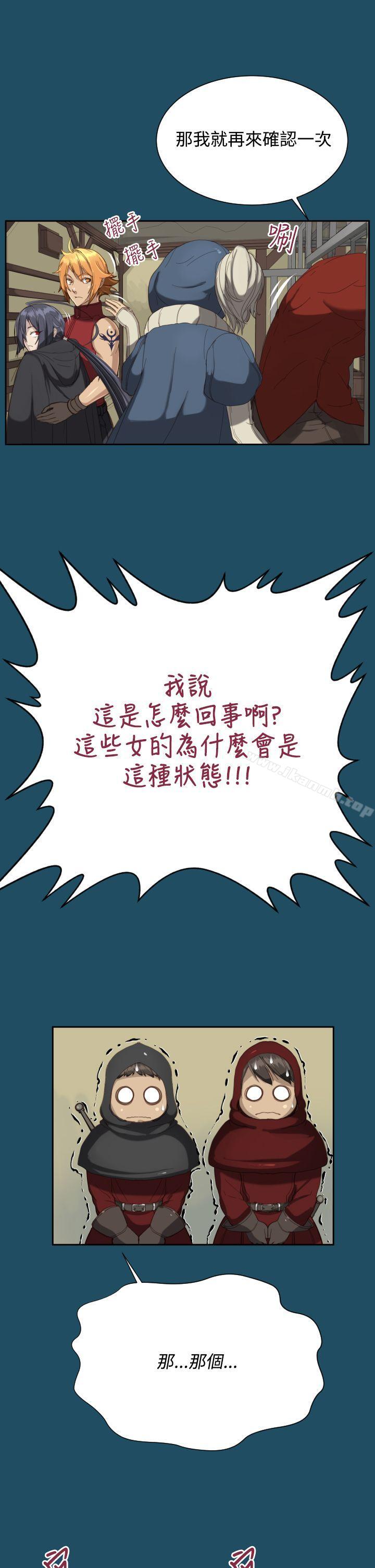 第21话-亚哈路(完结)-洪班长（第9张）