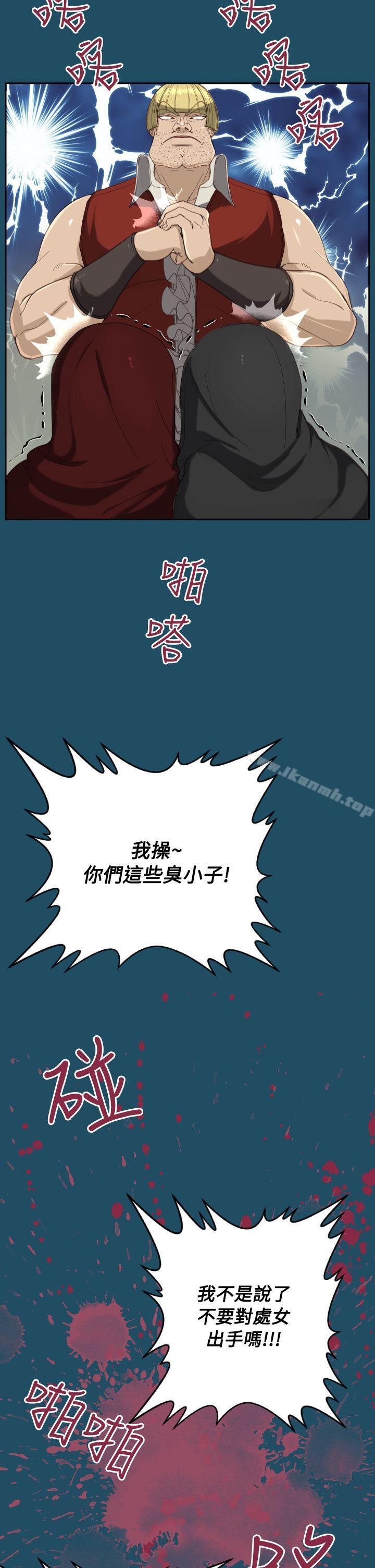 第21话-亚哈路(完结)-洪班长（第10张）