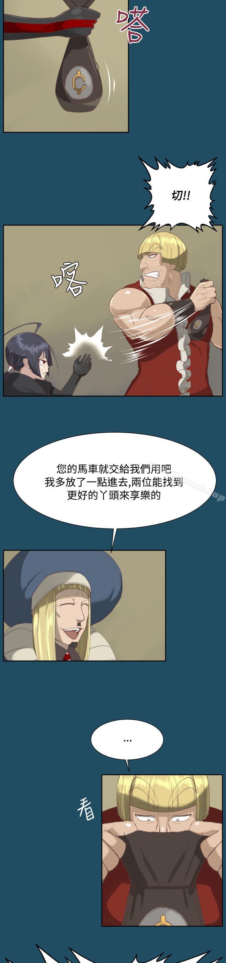 第21话-亚哈路(完结)-洪班长（第16张）
