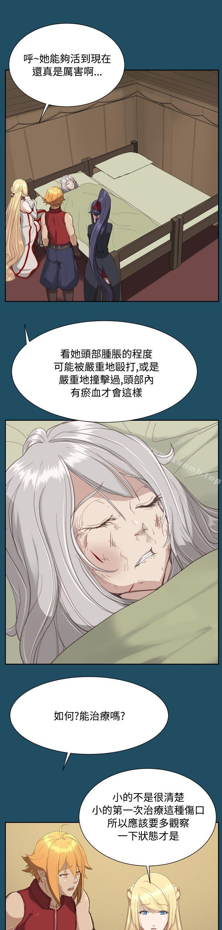 第21话-亚哈路(完结)-洪班长（第21张）