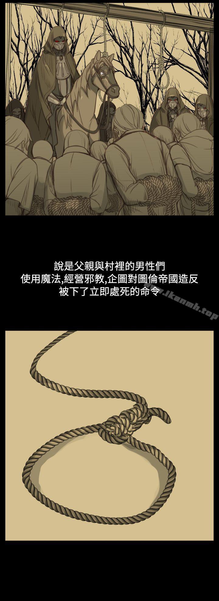 第22话-亚哈路(完结)-洪班长（第14张）