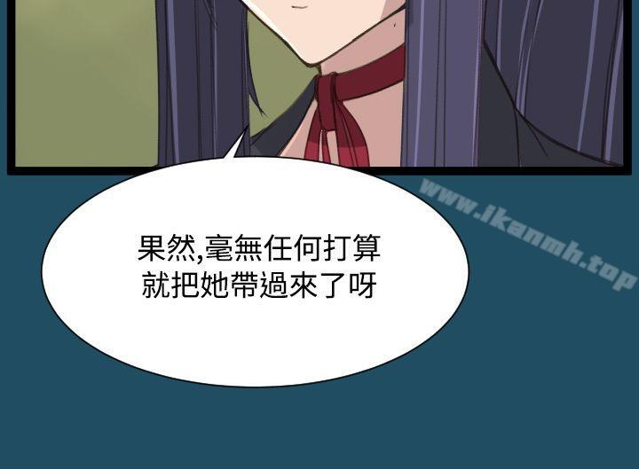 第22话-亚哈路(完结)-洪班长（第19张）
