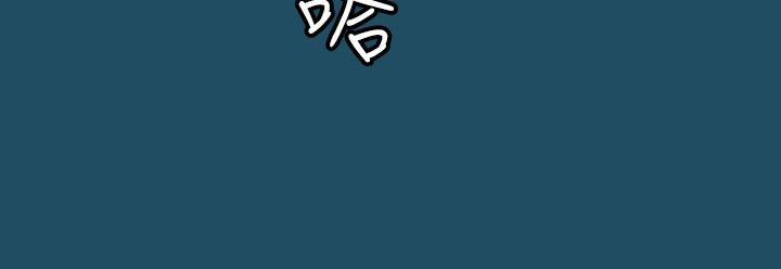 第23话-亚哈路(完结)-洪班长（第10张）