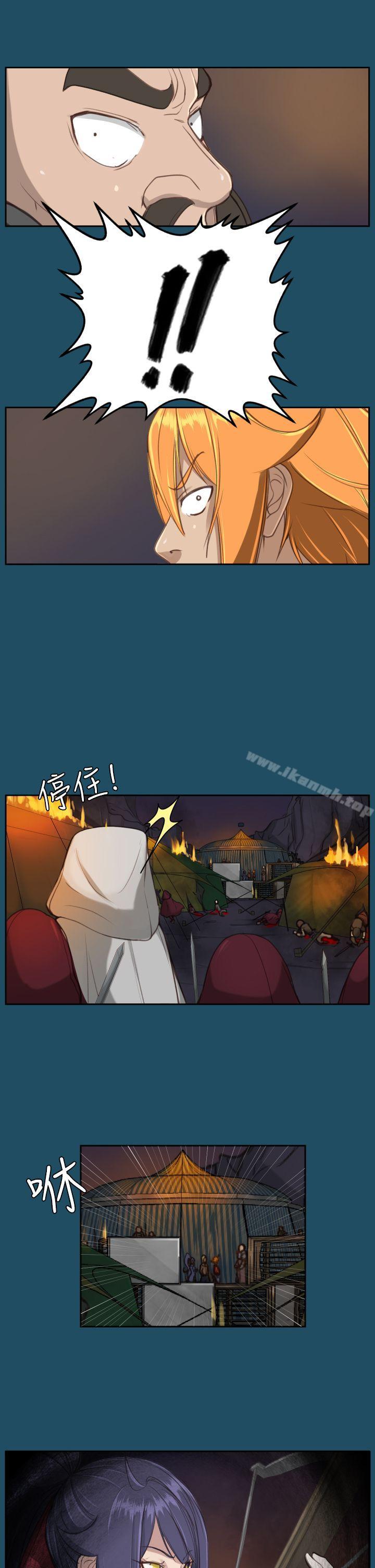 第23话-亚哈路(完结)-洪班长（第17张）