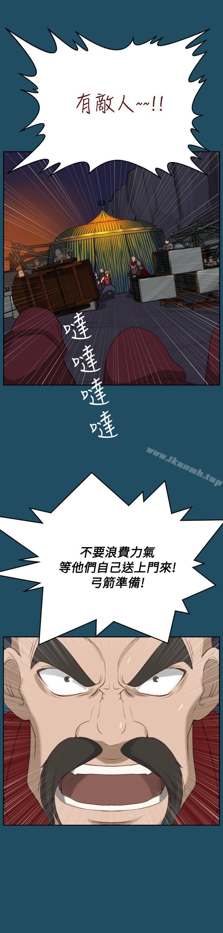 第23话-亚哈路(完结)-洪班长（第19张）