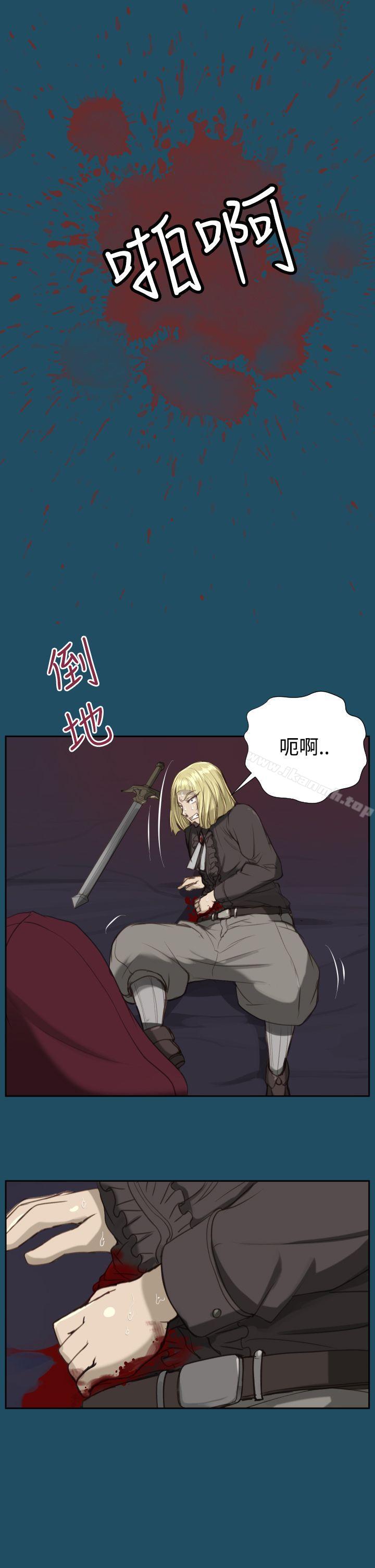 第23话-亚哈路(完结)-洪班长（第29张）