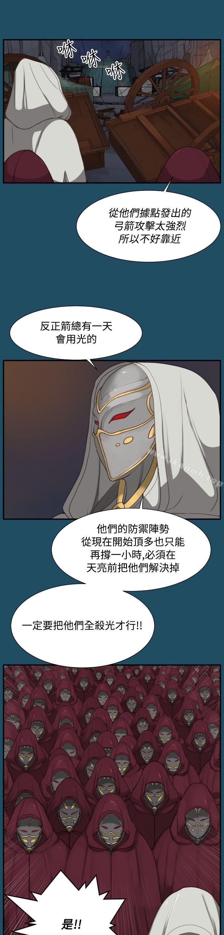 第24话-亚哈路(完结)-洪班长（第7张）