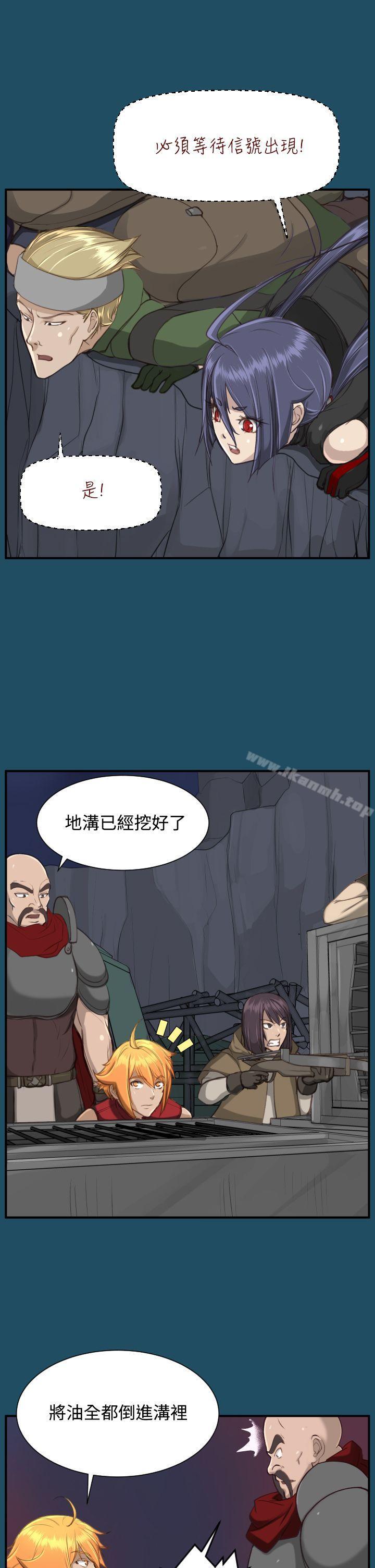 第24话-亚哈路(完结)-洪班长（第13张）