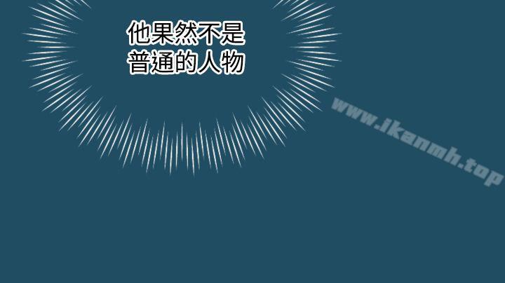 第24话-亚哈路(完结)-洪班长（第16张）