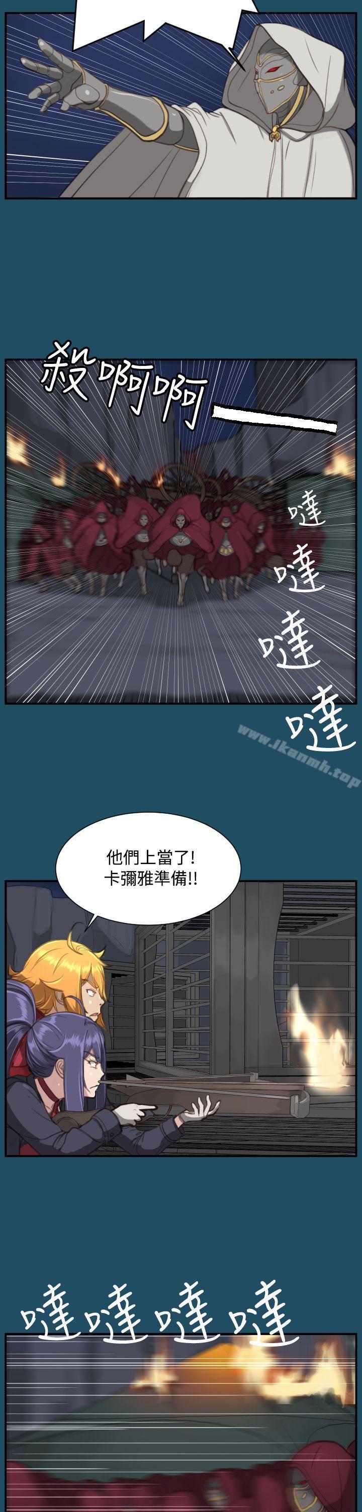 第24话-亚哈路(完结)-洪班长（第21张）