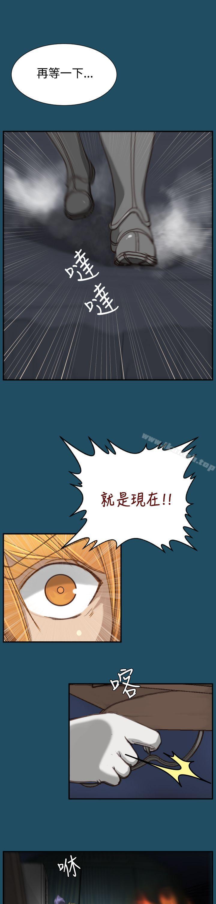 第24话-亚哈路(完结)-洪班长（第23张）