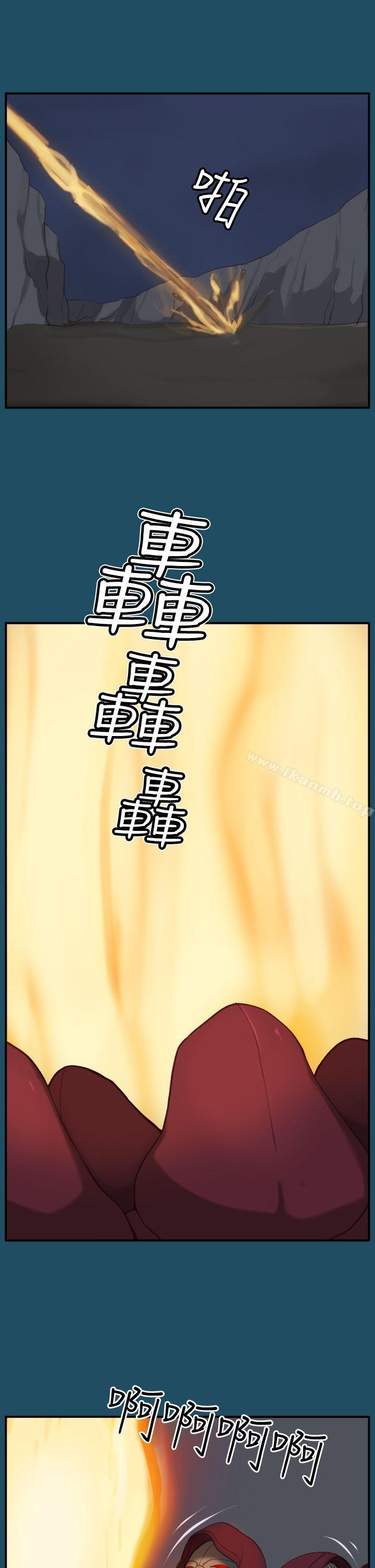 第24话-亚哈路(完结)-洪班长（第26张）
