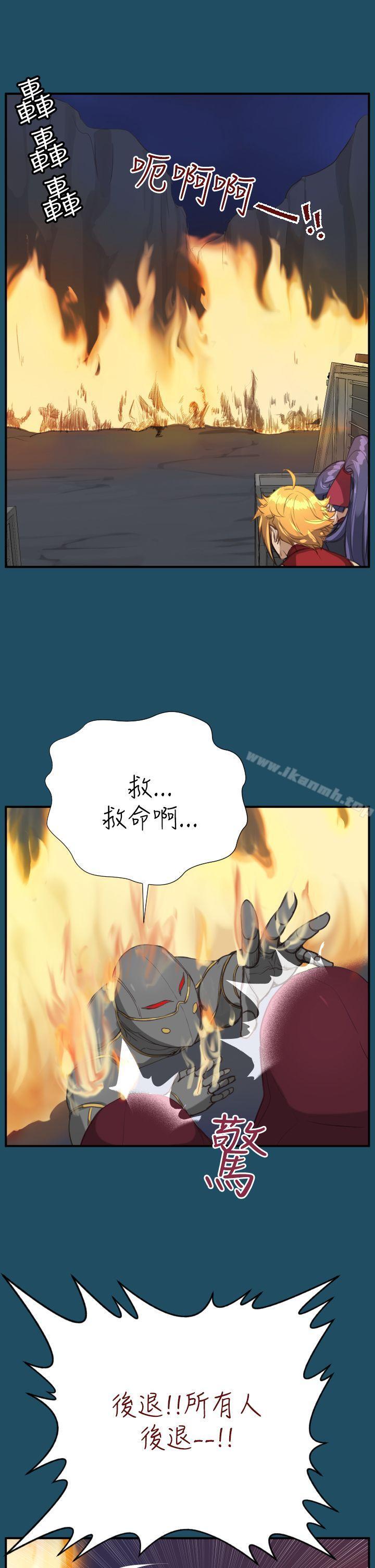 第24话-亚哈路(完结)-洪班长（第29张）