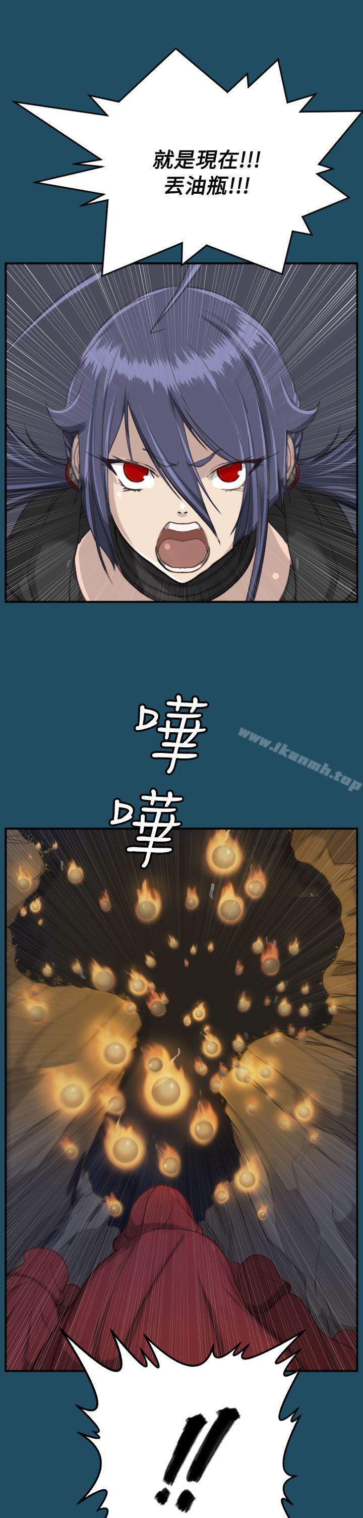 第24话-亚哈路(完结)-洪班长（第31张）