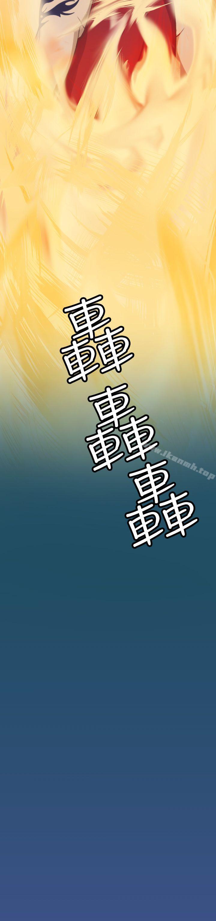 第24话-亚哈路(完结)-洪班长（第36张）
