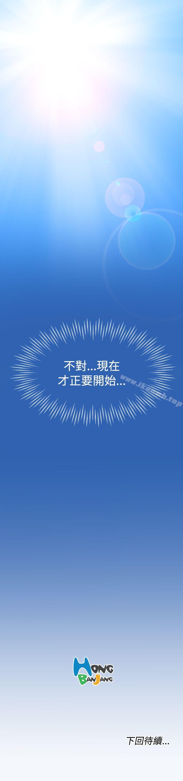 第24话-亚哈路(完结)-洪班长（第40张）