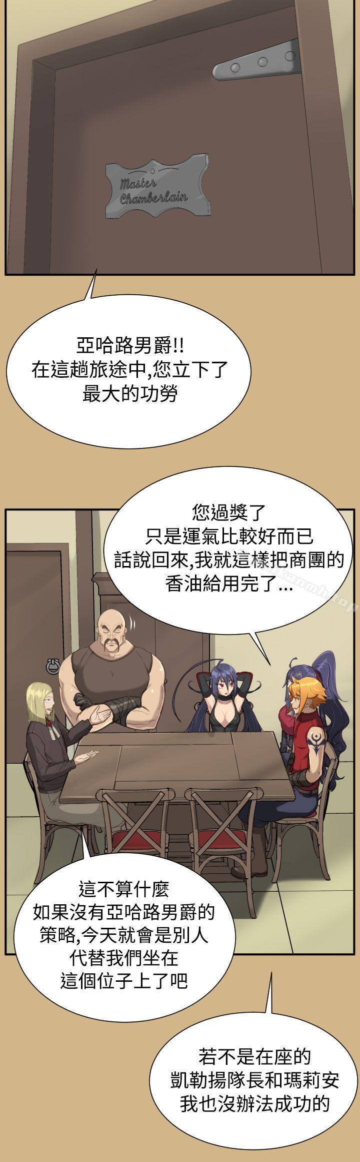 第1季 最终话-亚哈路(完结)-洪班长（第4张）