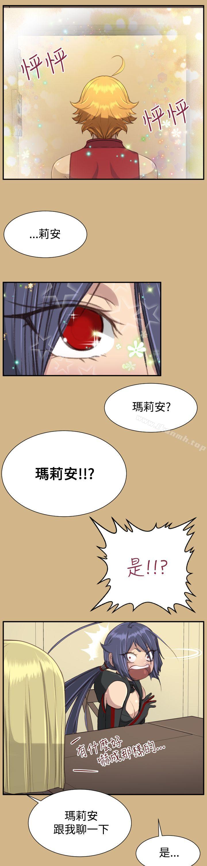 第1季 最终话-亚哈路(完结)-洪班长（第7张）