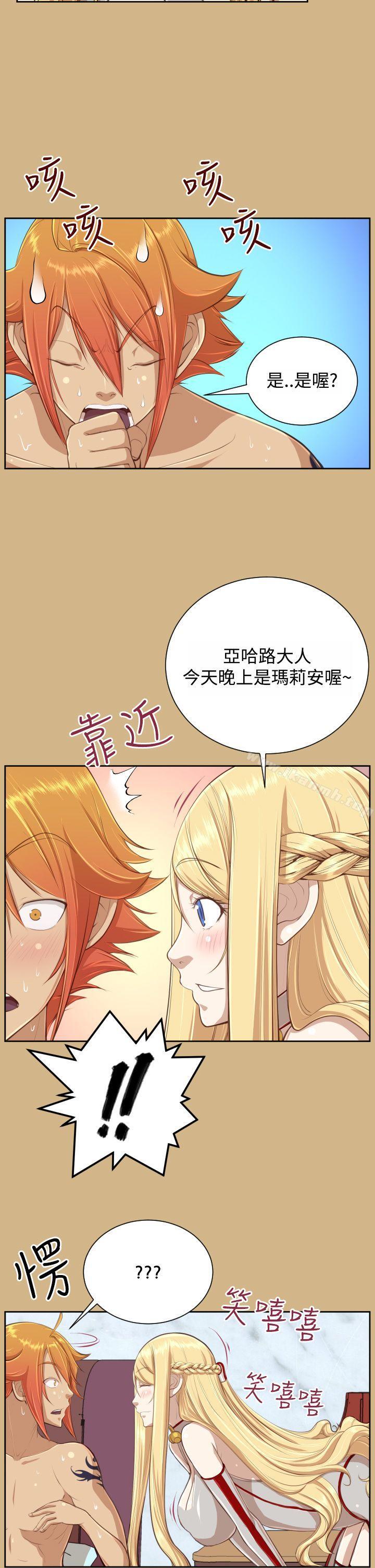Preview-亚哈路(完结)-洪班长（第5张）