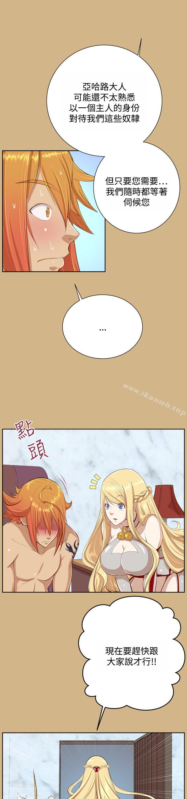 Preview-亚哈路(完结)-洪班长（第6张）