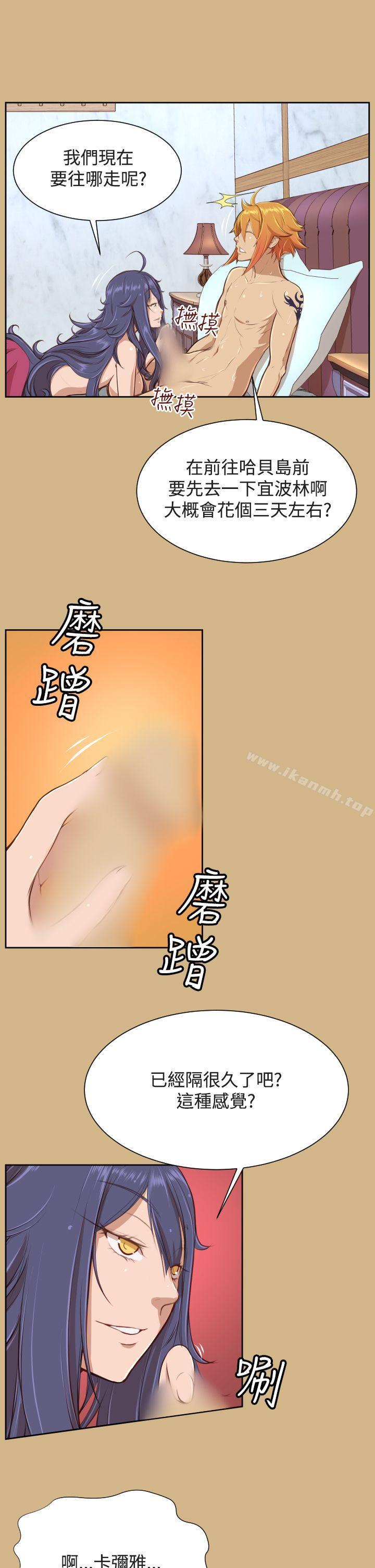 第26话-亚哈路(完结)-洪班长（第6张）