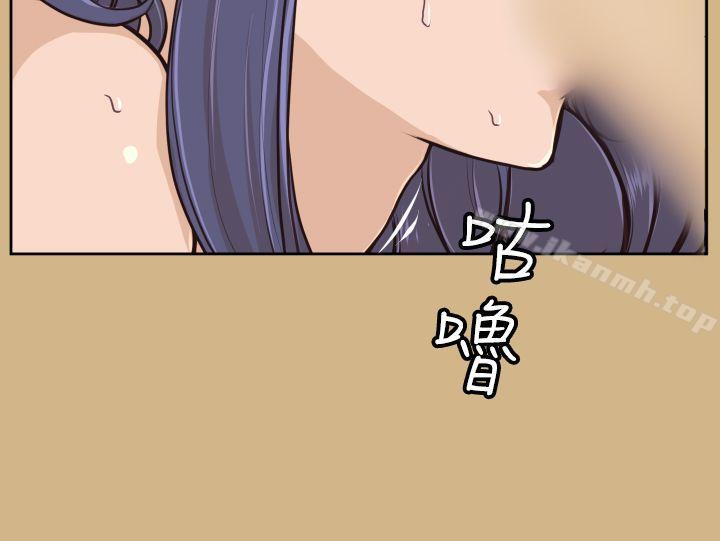 第26话-亚哈路(完结)-洪班长（第9张）