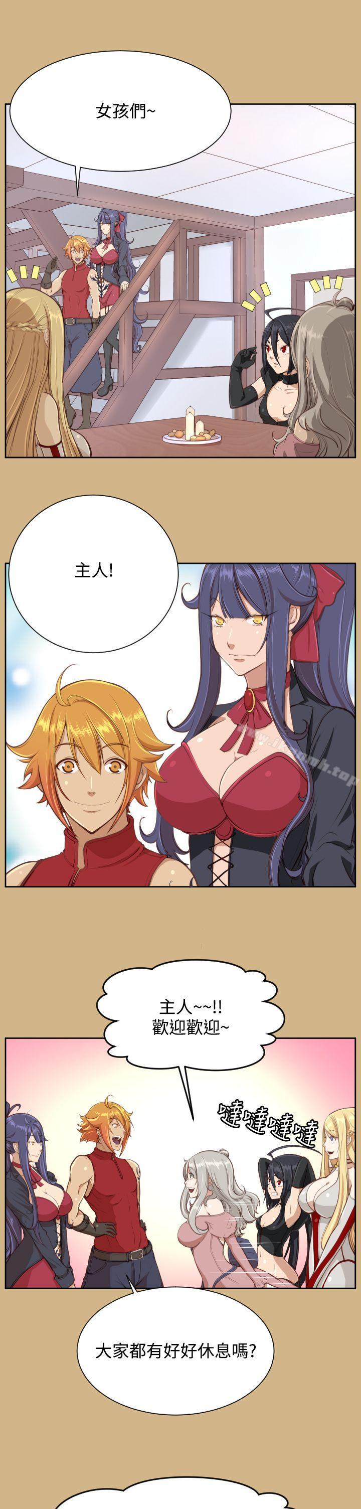 第26话-亚哈路(完结)-洪班长（第15张）