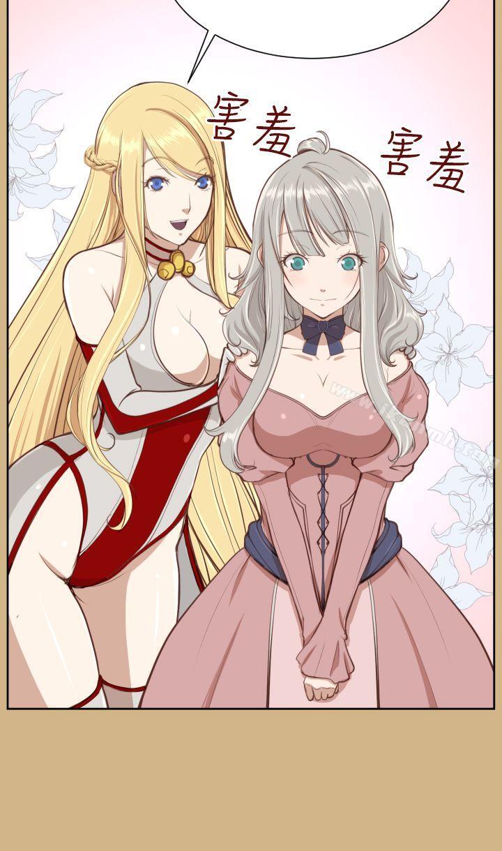 第26话-亚哈路(完结)-洪班长（第18张）