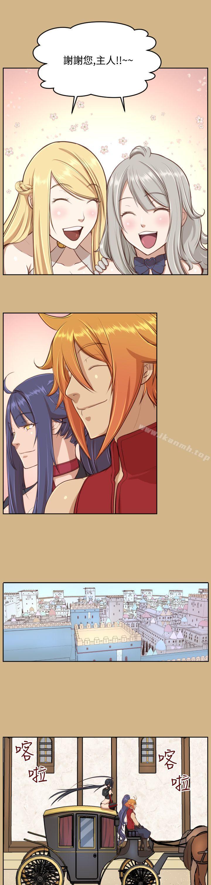 第26话-亚哈路(完结)-洪班长（第21张）