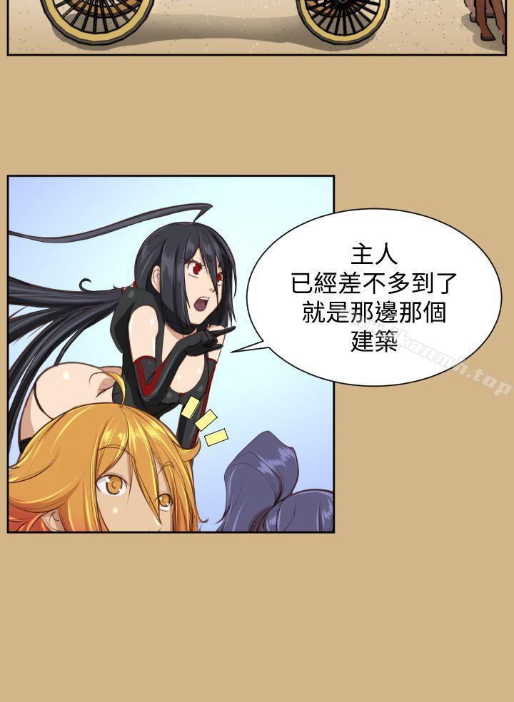 第26话-亚哈路(完结)-洪班长（第22张）