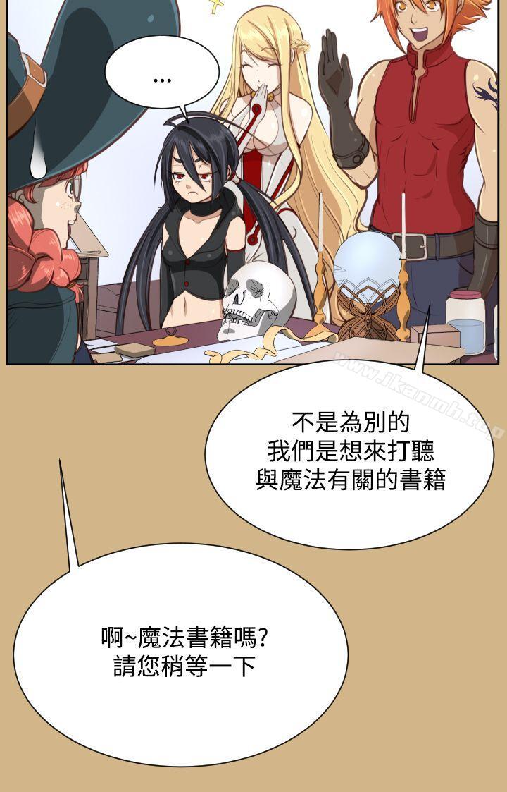 第26话-亚哈路(完结)-洪班长（第28张）