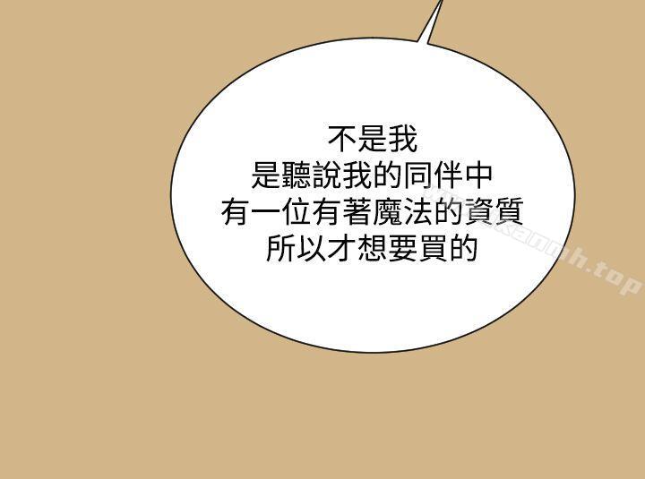 第27话-亚哈路(完结)-洪班长（第3张）