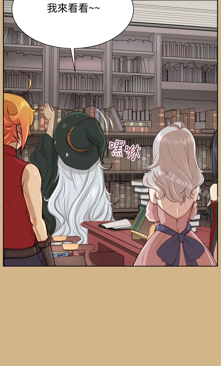 第27话-亚哈路(完结)-洪班长（第11张）