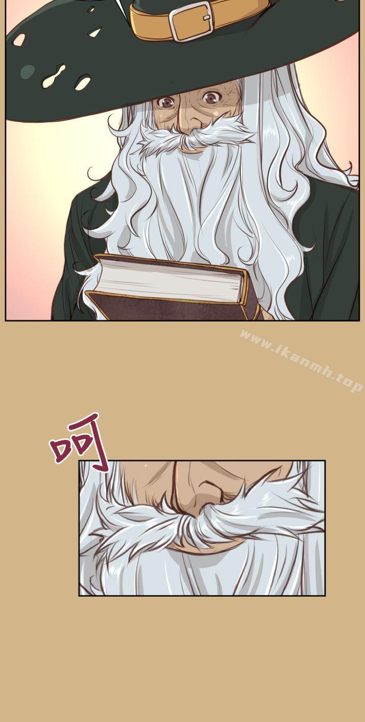 第27话-亚哈路(完结)-洪班长（第13张）