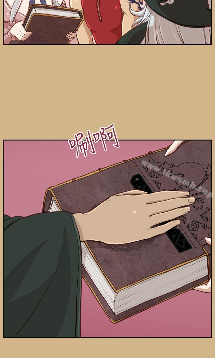 第27话-亚哈路(完结)-洪班长（第15张）