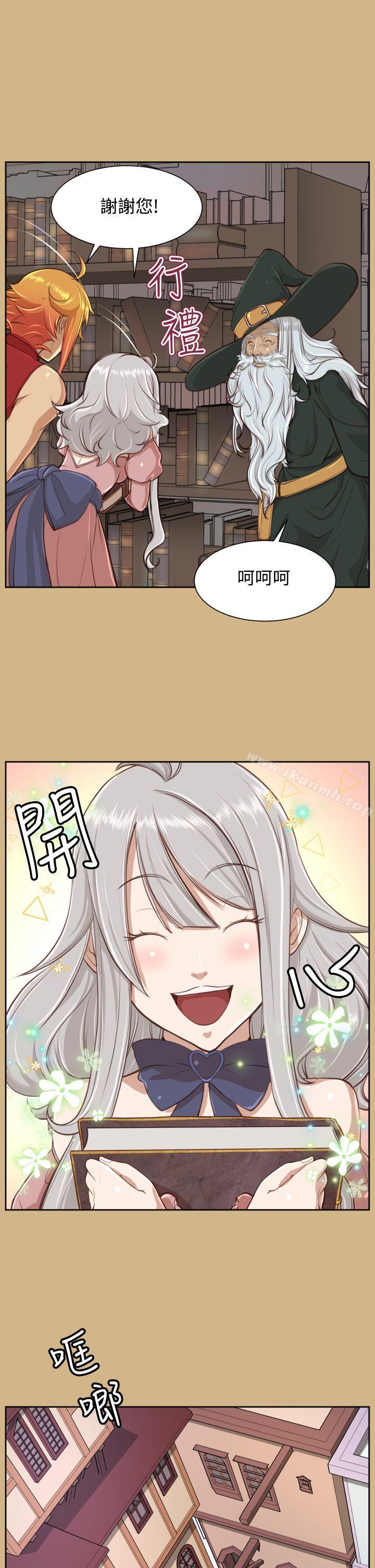 第27话-亚哈路(完结)-洪班长（第20张）