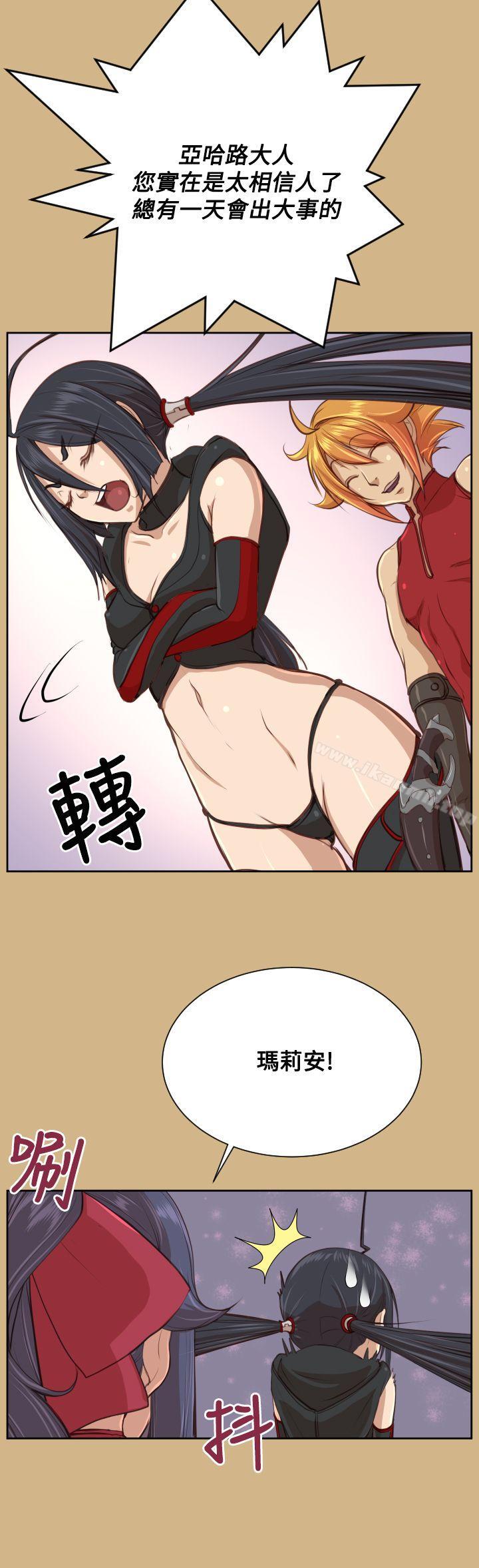 第27话-亚哈路(完结)-洪班长（第23张）