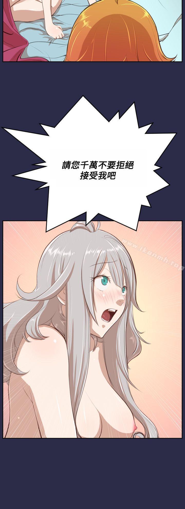 第28话-亚哈路(完结)-洪班长（第10张）